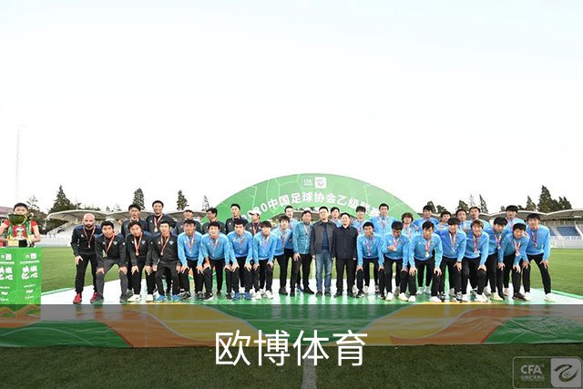 欧博体育公司简介图片